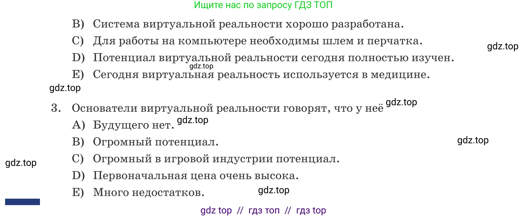 Русский язык, 6 класс Учебник, авторы: Капенова Жанарсын Жуматовна, Валова Мария Валерьевна, Мирошникова Наталья Владимировна, издательство Арман-ПВ, Астана, 2018, страница 197, номер 2, Условие (продолжение 2)
