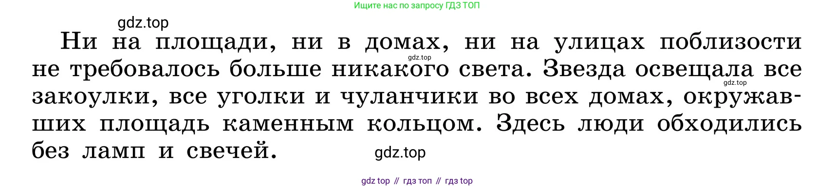 ГДЗ Русский язык, 6 класс Учебник, авторы: Баранов Михаил Трофимович, Ладыженская Таиса Алексеевна, Тростенцова Лидия Александровна, Ладыженская Наталия Вениаминовна, Дейкина Алевтина Дмитриевна, Антонова Любовь Геннадиевна, Григорян Лариса Трофимовна, Кулибаба Иван Иванович, издательство Просвещение, Москва, 2023, салатового цвета, Часть 1, страница 82, номер 155, Условие 2024 (продолжение 2)