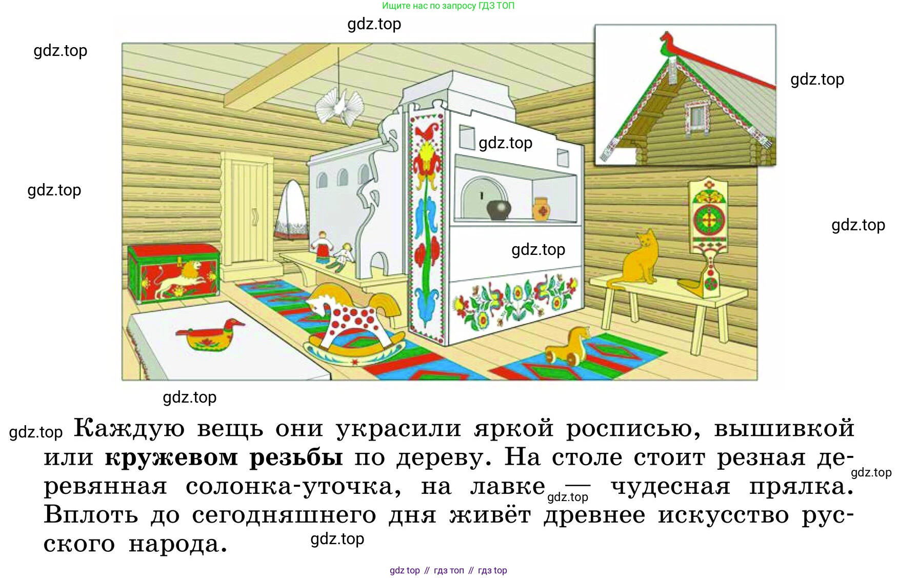 ГДЗ Русский язык, 6 класс Учебник, авторы: Баранов Михаил Трофимович, Ладыженская Таиса Алексеевна, Тростенцова Лидия Александровна, Ладыженская Наталия Вениаминовна, Дейкина Алевтина Дмитриевна, Антонова Любовь Геннадиевна, Григорян Лариса Трофимовна, Кулибаба Иван Иванович, издательство Просвещение, Москва, 2023, салатового цвета, Часть 1, страница 87, номер 163, Условие 2024 (продолжение 2)