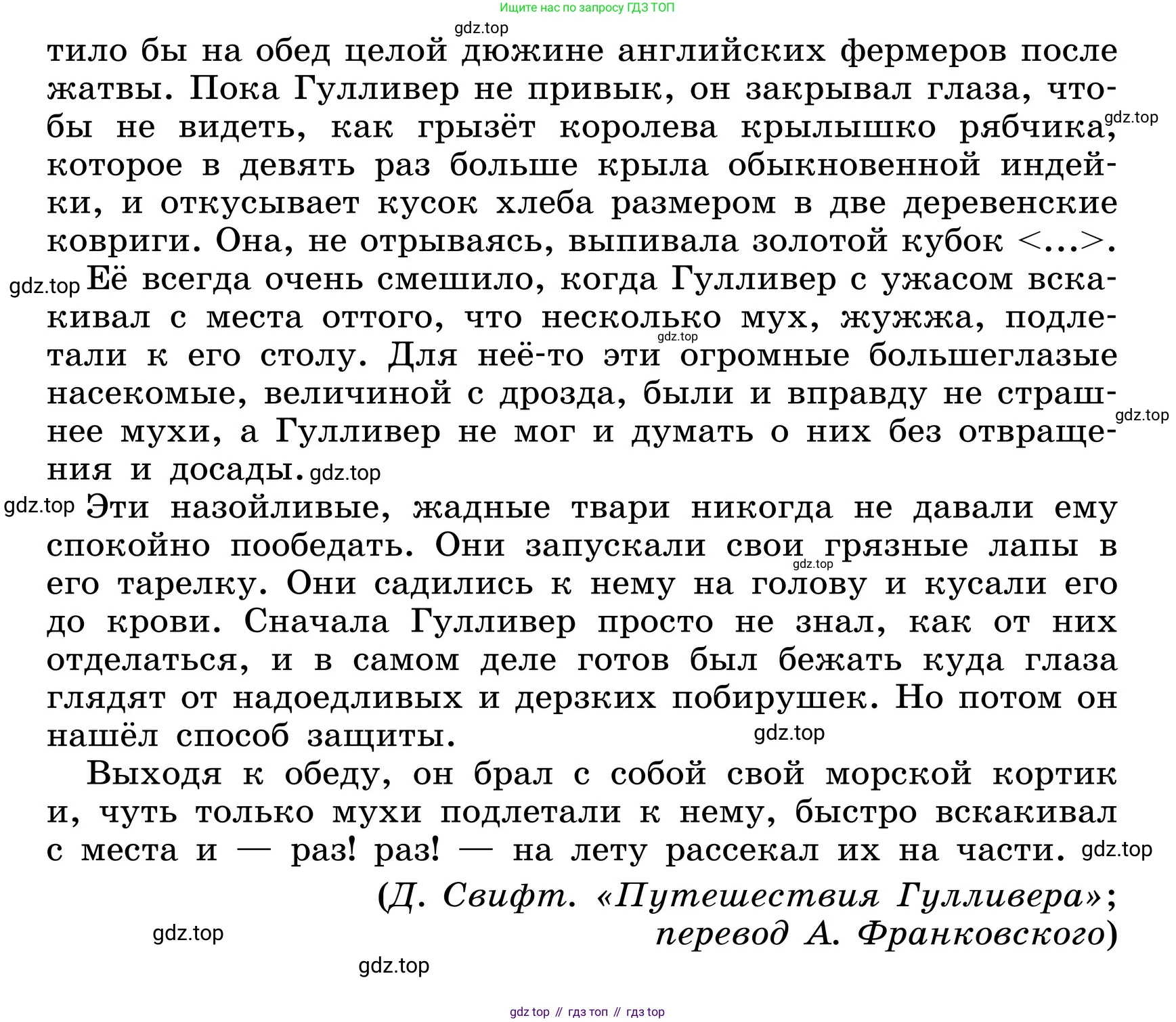 ГДЗ Русский язык, 6 класс Учебник, авторы: Баранов Михаил Трофимович, Ладыженская Таиса Алексеевна, Тростенцова Лидия Александровна, Ладыженская Наталия Вениаминовна, Дейкина Алевтина Дмитриевна, Антонова Любовь Геннадиевна, Григорян Лариса Трофимовна, Кулибаба Иван Иванович, издательство Просвещение, Москва, 2023, салатового цвета, Часть 1, страница 115, номер 226, Условие 2024 (продолжение 2)