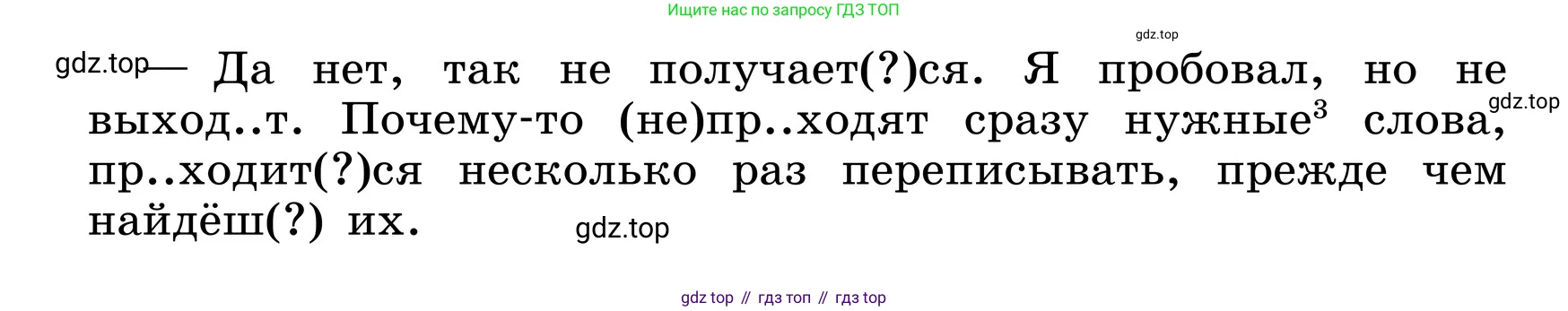 ГДЗ Русский язык, 6 класс Учебник, авторы: Баранов Михаил Трофимович, Ладыженская Таиса Алексеевна, Тростенцова Лидия Александровна, Ладыженская Наталия Вениаминовна, Дейкина Алевтина Дмитриевна, Антонова Любовь Геннадиевна, Григорян Лариса Трофимовна, Кулибаба Иван Иванович, издательство Просвещение, Москва, 2023, салатового цвета, Часть 1, страница 168, номер 324, Условие 2024 (продолжение 2)