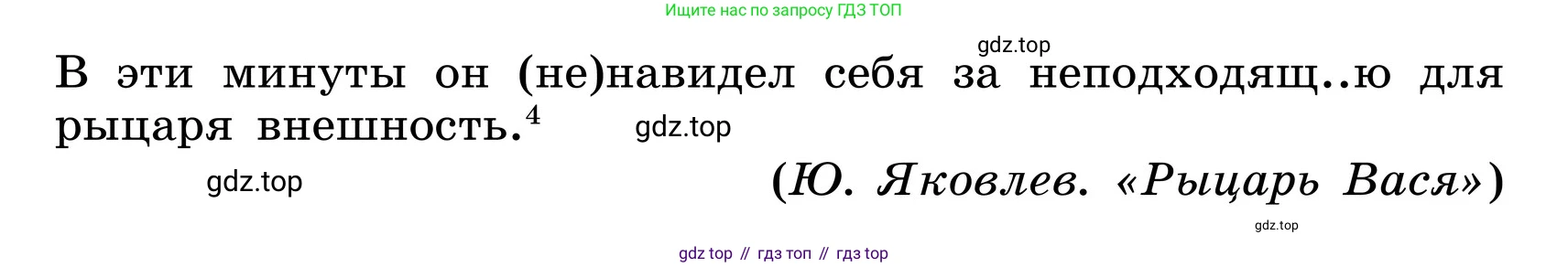 ГДЗ Русский язык, 6 класс Учебник, авторы: Баранов Михаил Трофимович, Ладыженская Таиса Алексеевна, Тростенцова Лидия Александровна, Ладыженская Наталия Вениаминовна, Дейкина Алевтина Дмитриевна, Антонова Любовь Геннадиевна, Григорян Лариса Трофимовна, Кулибаба Иван Иванович, издательство Просвещение, Москва, 2023, салатового цвета, Часть 2, страница 9, номер 416, Условие 2024 (продолжение 2)