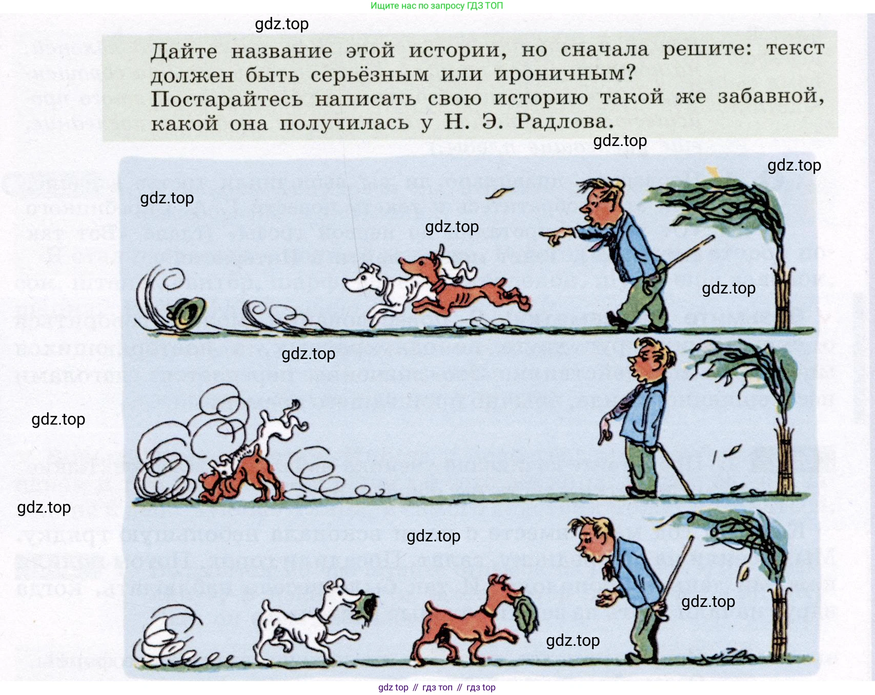 ГДЗ Русский язык, 6 класс Учебник, авторы: Разумовская Маргарита Михайловна, Львова Светлана Ивановна, Капинос Валентина Ивановна, Львов Валентин Витальевич, издательство Просвещение, Москва, 2019 - 2022, белого цвета, Часть 2, страница 50, номер 557, Условие (продолжение 2)