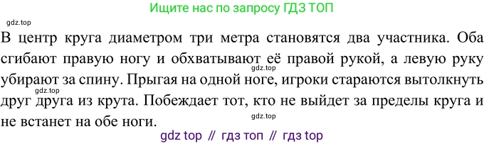 ГДЗ Русский язык, 6 класс Учебник, авторы: Разумовская Маргарита Михайловна, Львова Светлана Ивановна, Капинос Валентина Ивановна, Львов Валентин Витальевич, издательство Просвещение, Москва, 2019 - 2022, белого цвета, Часть 1, страница 90, номер 239, Решение 2
