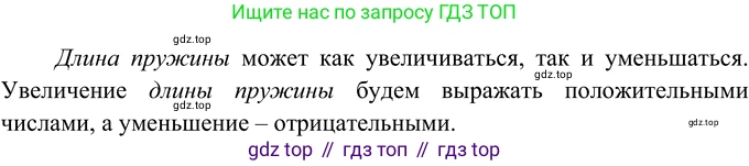 ГДЗ Русский язык, 6 класс Учебник, авторы: Разумовская Маргарита Михайловна, Львова Светлана Ивановна, Капинос Валентина Ивановна, Львов Валентин Витальевич, издательство Просвещение, Москва, 2019 - 2022, белого цвета, Часть 1, страница 119, номер 319, Решение 2