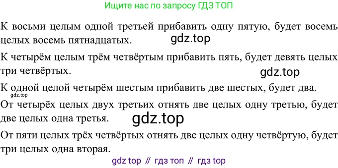 ГДЗ Русский язык, 6 класс Учебник, авторы: Разумовская Маргарита Михайловна, Львова Светлана Ивановна, Капинос Валентина Ивановна, Львов Валентин Витальевич, издательство Просвещение, Москва, 2019 - 2022, белого цвета, Часть 1, страница 135, номер 370, Решение 2