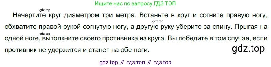 ГДЗ Русский язык, 6 класс Учебник, авторы: Разумовская Маргарита Михайловна, Львова Светлана Ивановна, Капинос Валентина Ивановна, Львов Валентин Витальевич, издательство Просвещение, Москва, 2019 - 2022, белого цвета, Часть 1, страница 90, номер 239, Решение 3