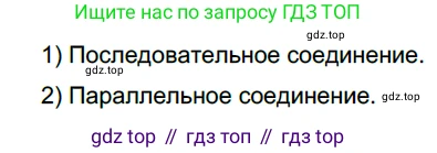 ГДЗ Русский язык, 6 класс Учебник, авторы: Разумовская Маргарита Михайловна, Львова Светлана Ивановна, Капинос Валентина Ивановна, Львов Валентин Витальевич, издательство Просвещение, Москва, 2019 - 2022, белого цвета, Часть 1, страница 116, номер 312, Решение 3