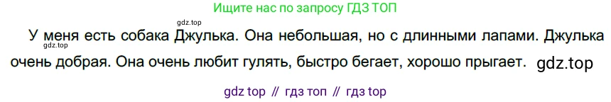 ГДЗ Русский язык, 6 класс Учебник, авторы: Разумовская Маргарита Михайловна, Львова Светлана Ивановна, Капинос Валентина Ивановна, Львов Валентин Витальевич, издательство Просвещение, Москва, 2019 - 2022, белого цвета, Часть 1, страница 124, номер 339, Решение 3