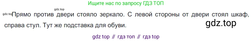 ГДЗ Русский язык, 6 класс Учебник, авторы: Разумовская Маргарита Михайловна, Львова Светлана Ивановна, Капинос Валентина Ивановна, Львов Валентин Витальевич, издательство Просвещение, Москва, 2019 - 2022, белого цвета, Часть 1, страница 147, номер 407, Решение 3