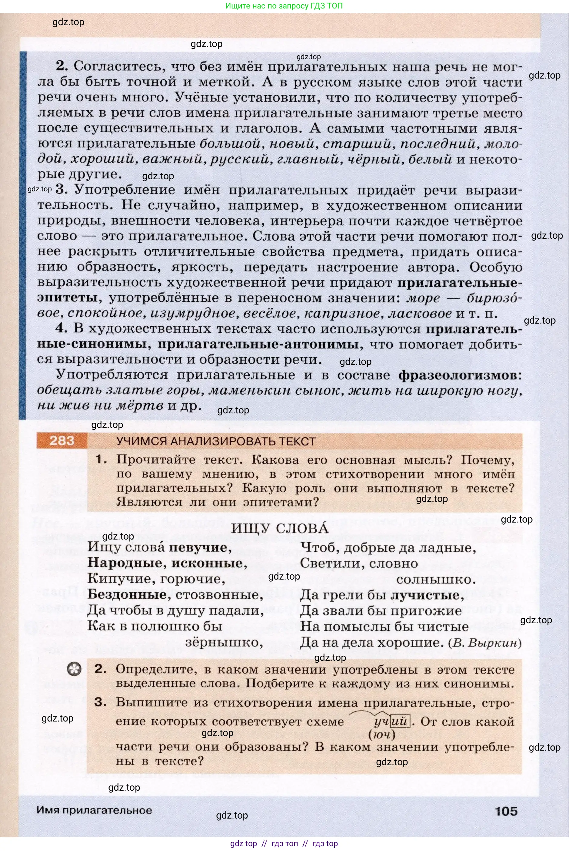 Условие (2022)