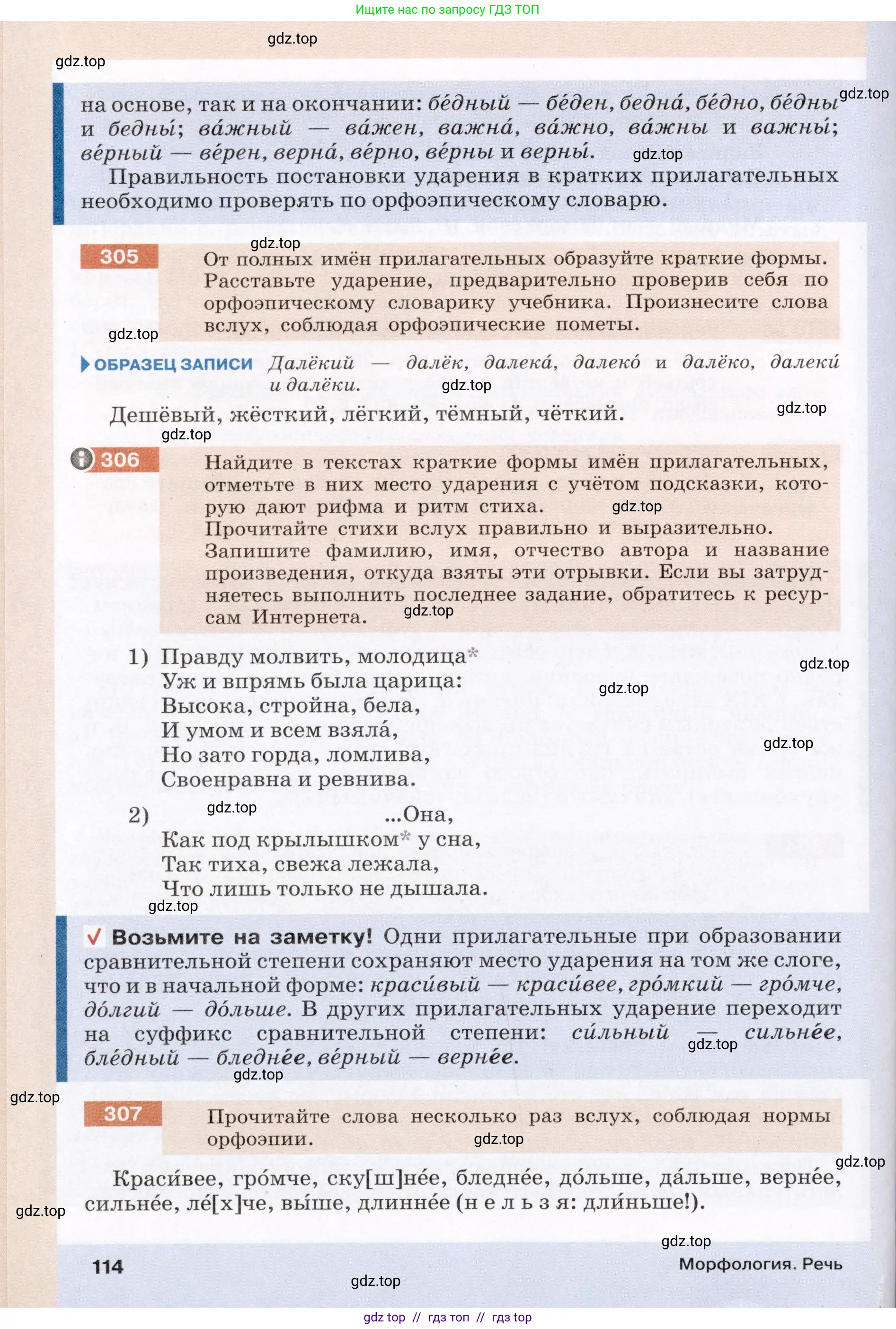Условие (2022)