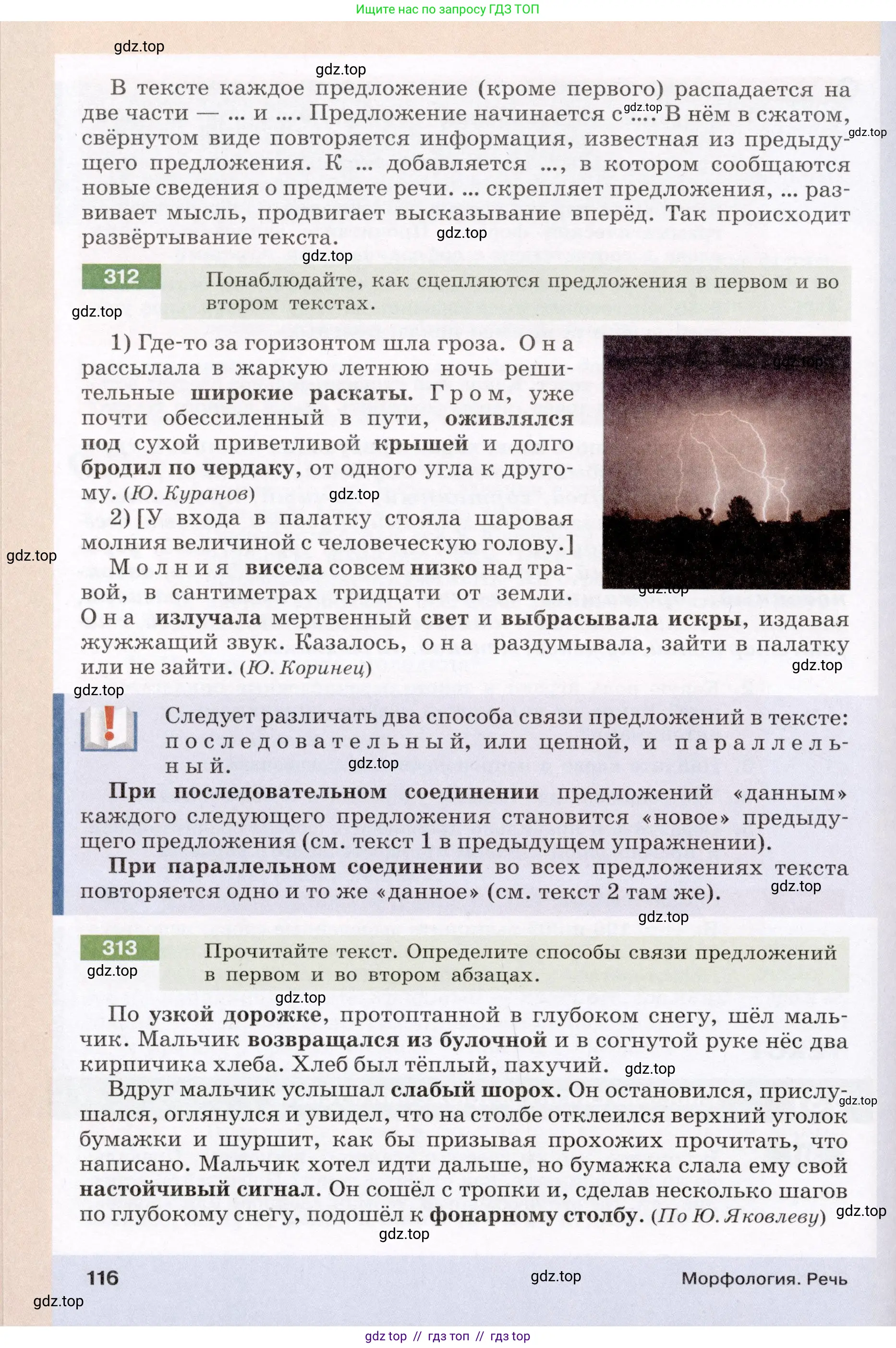 Условие (2022)