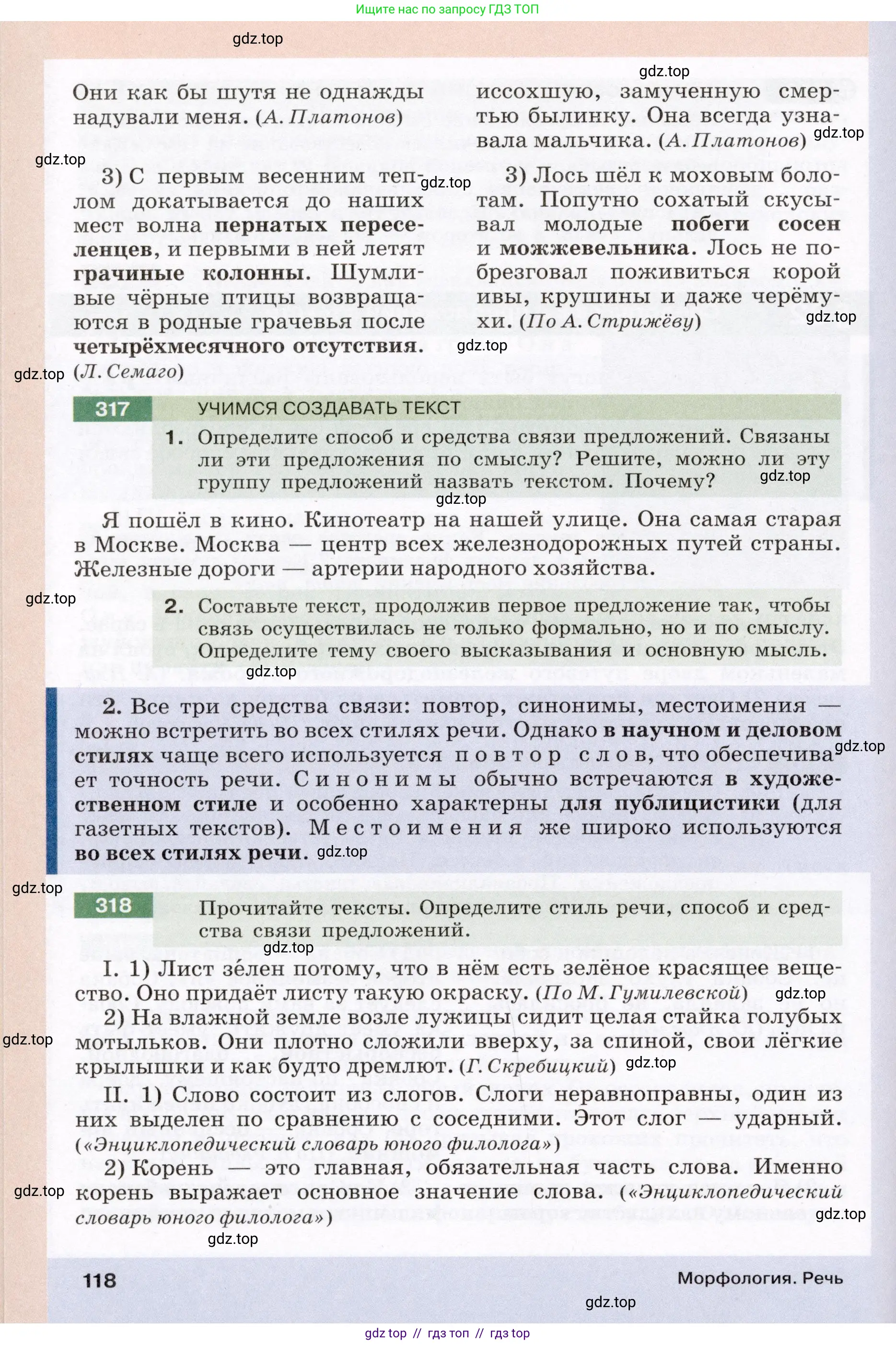 Условие (2022)
