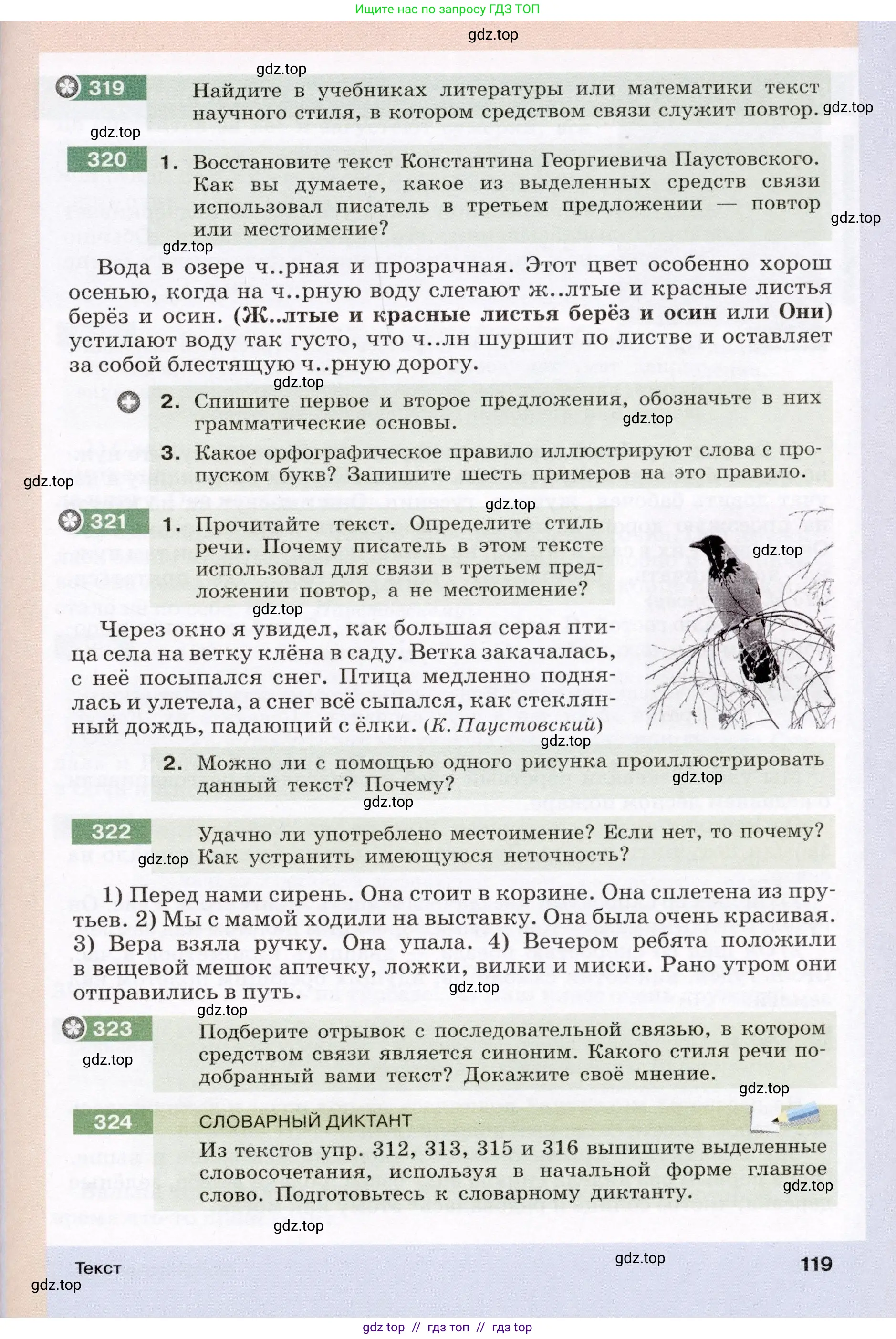 Условие (2022)