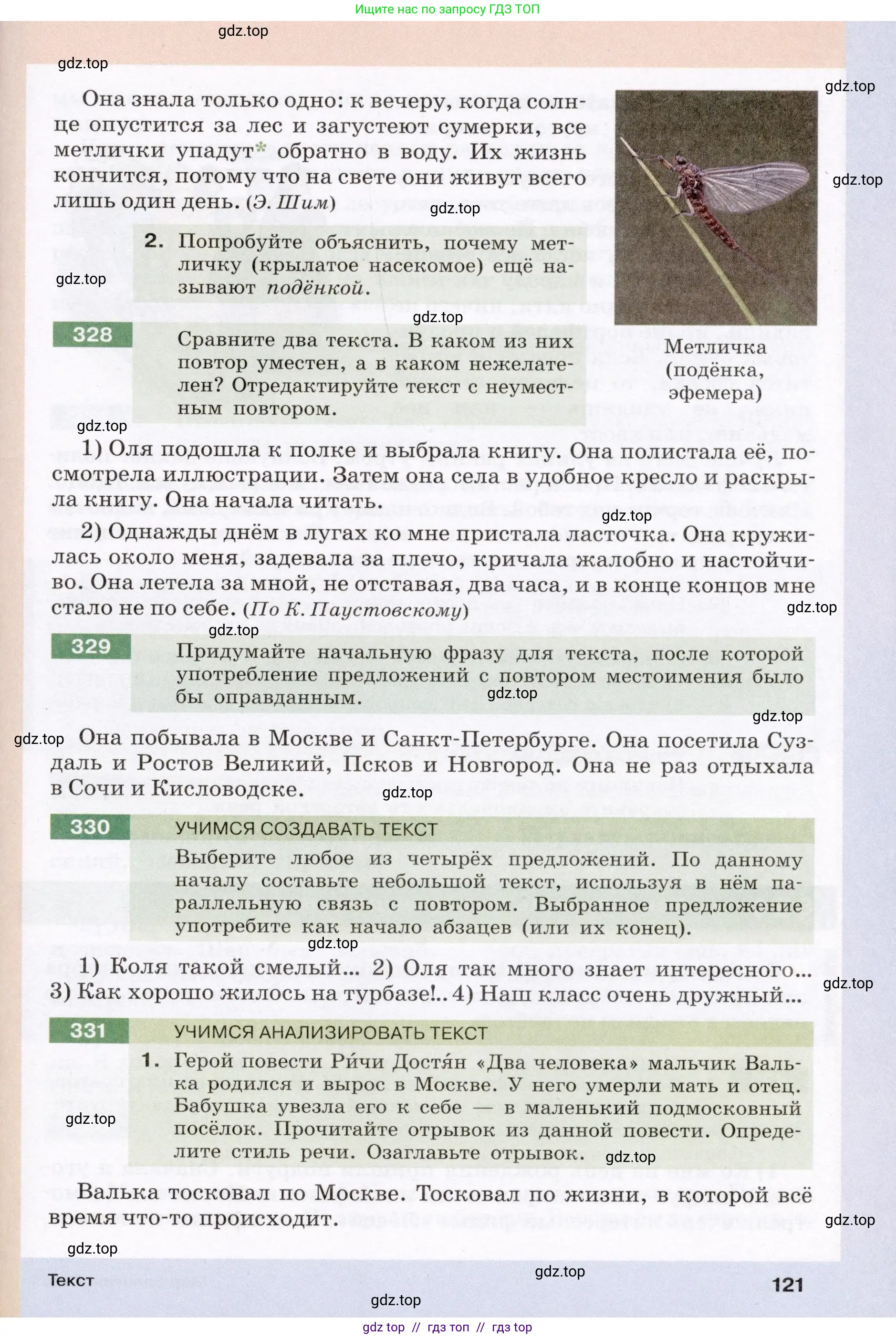 Условие (2022)