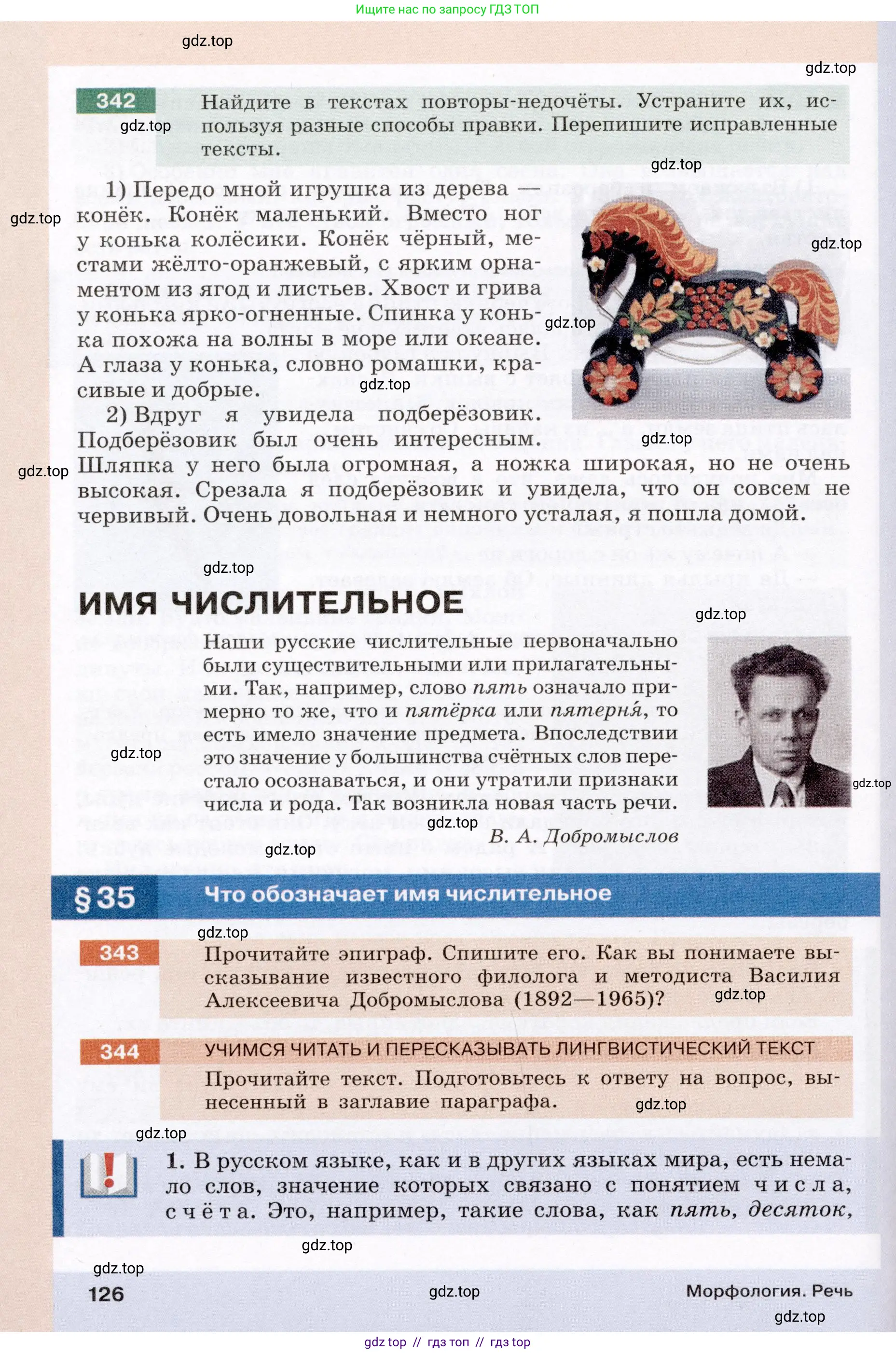 Условие (2022)