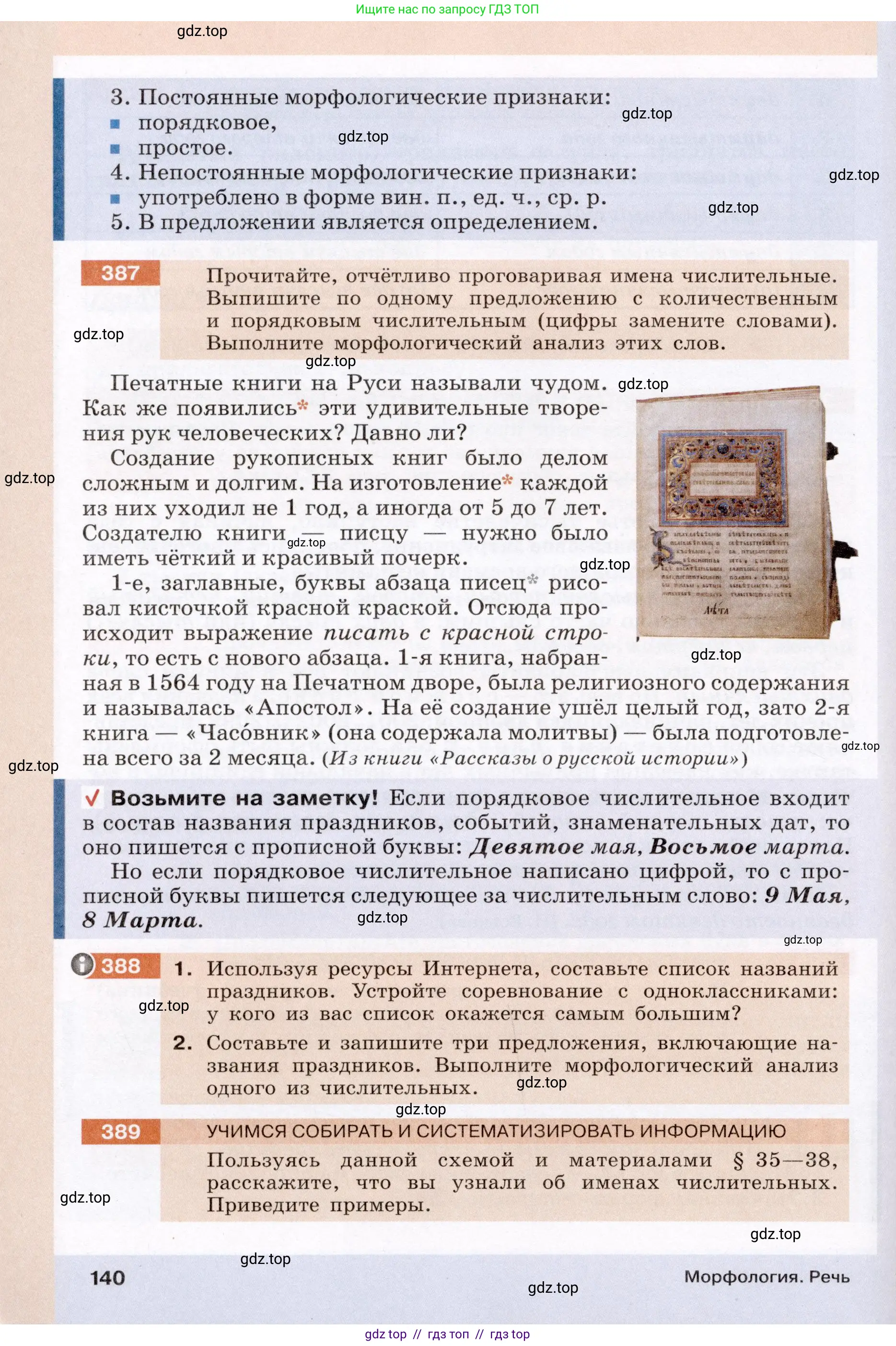 Условие (2022)