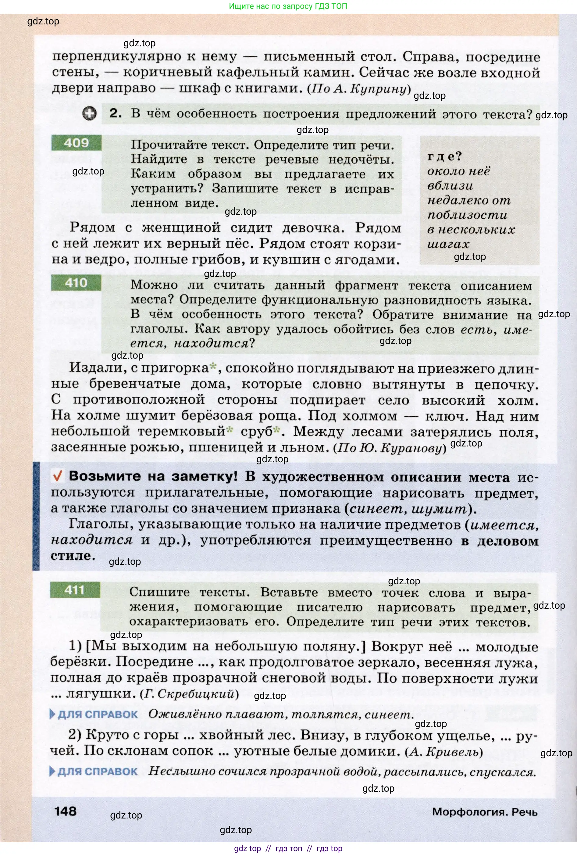Условие (2022)