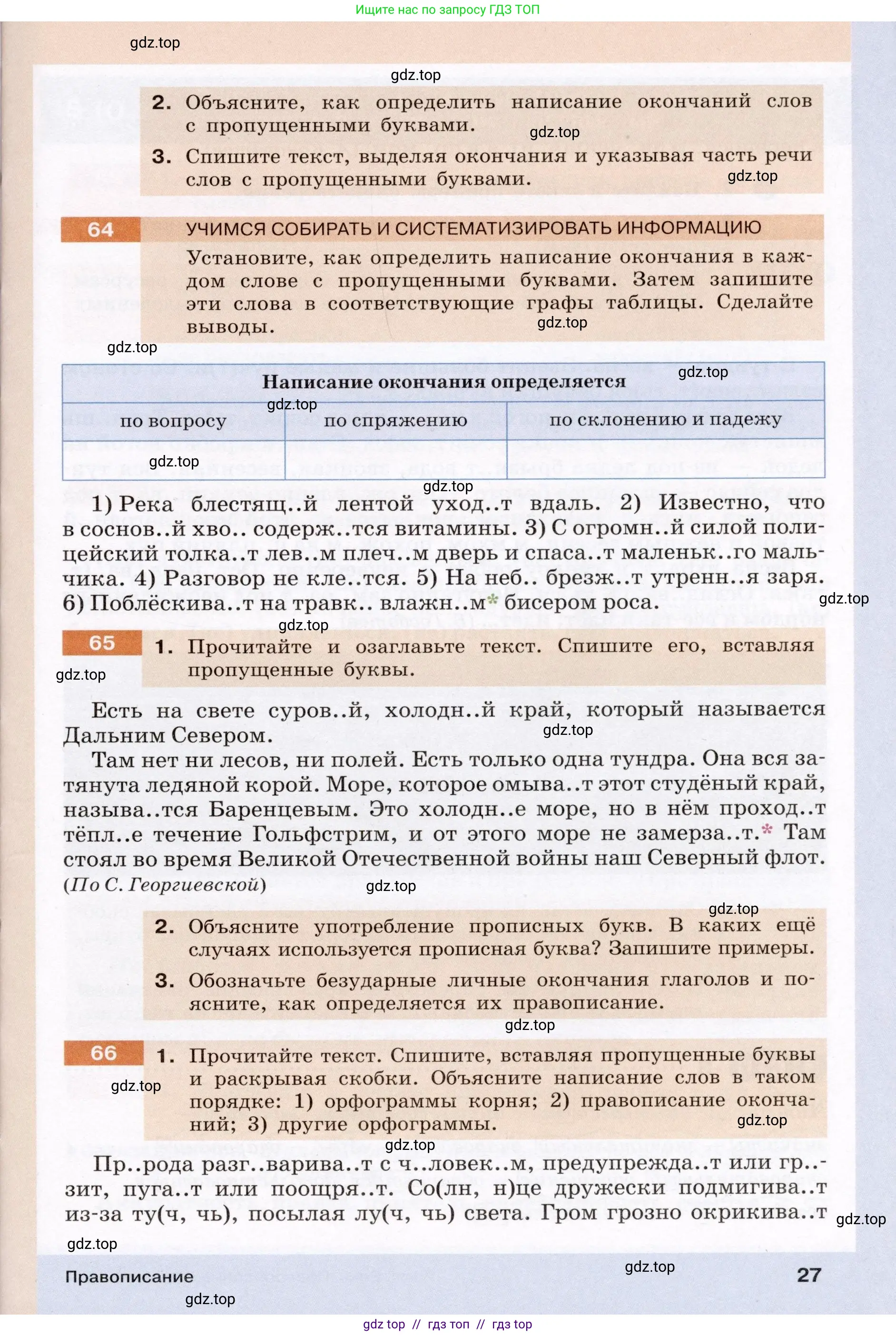 Условие (2022)