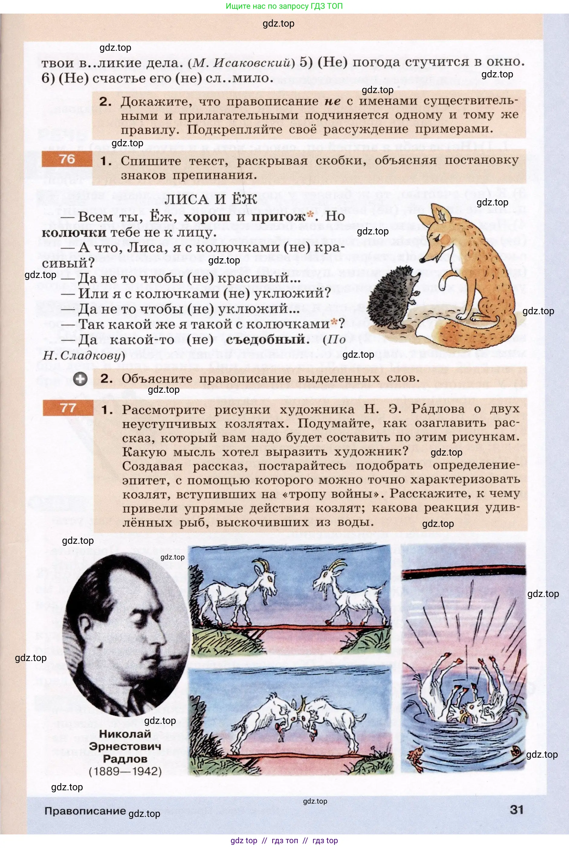 Условие (2022)