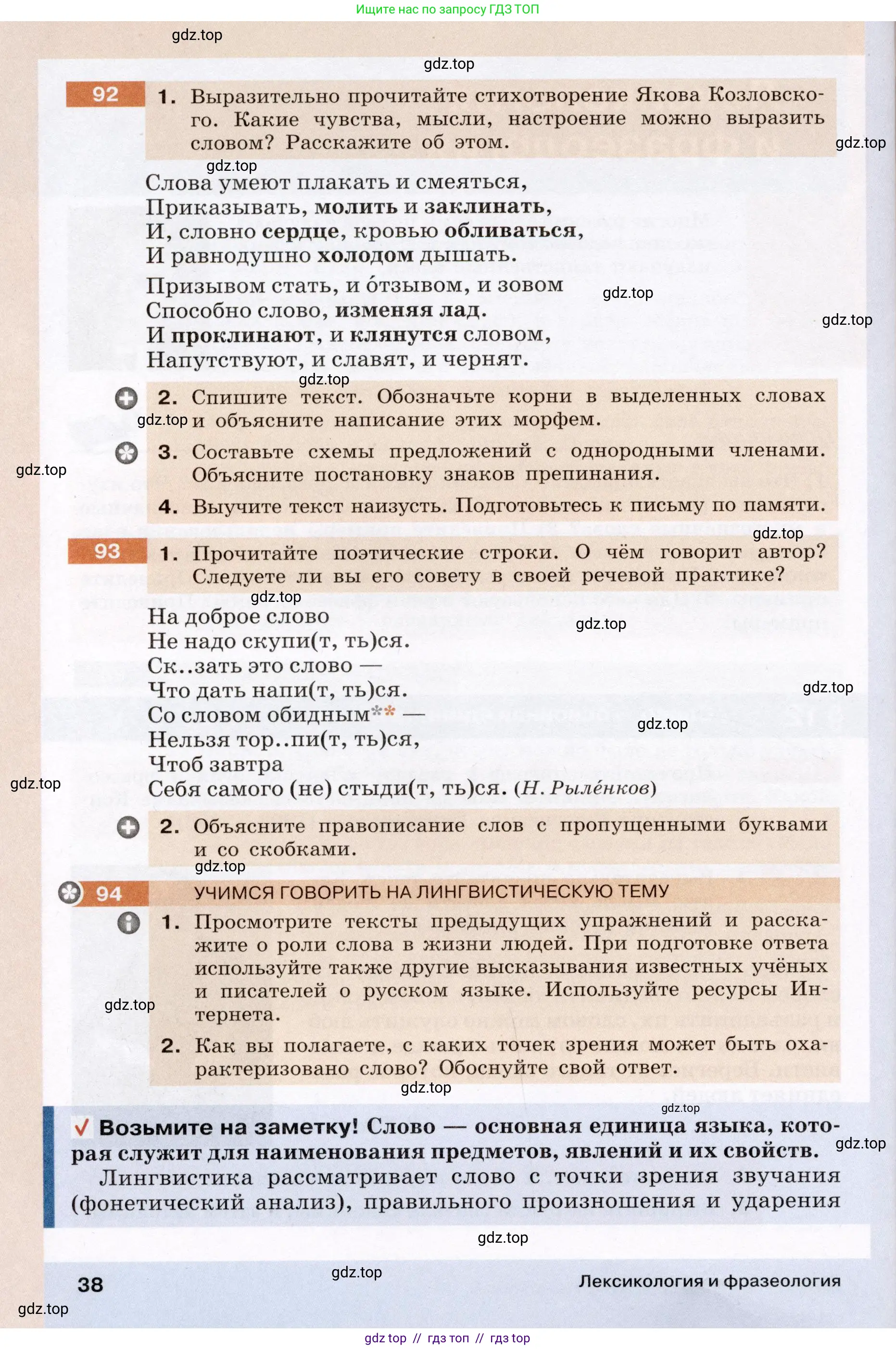 Условие (2022)