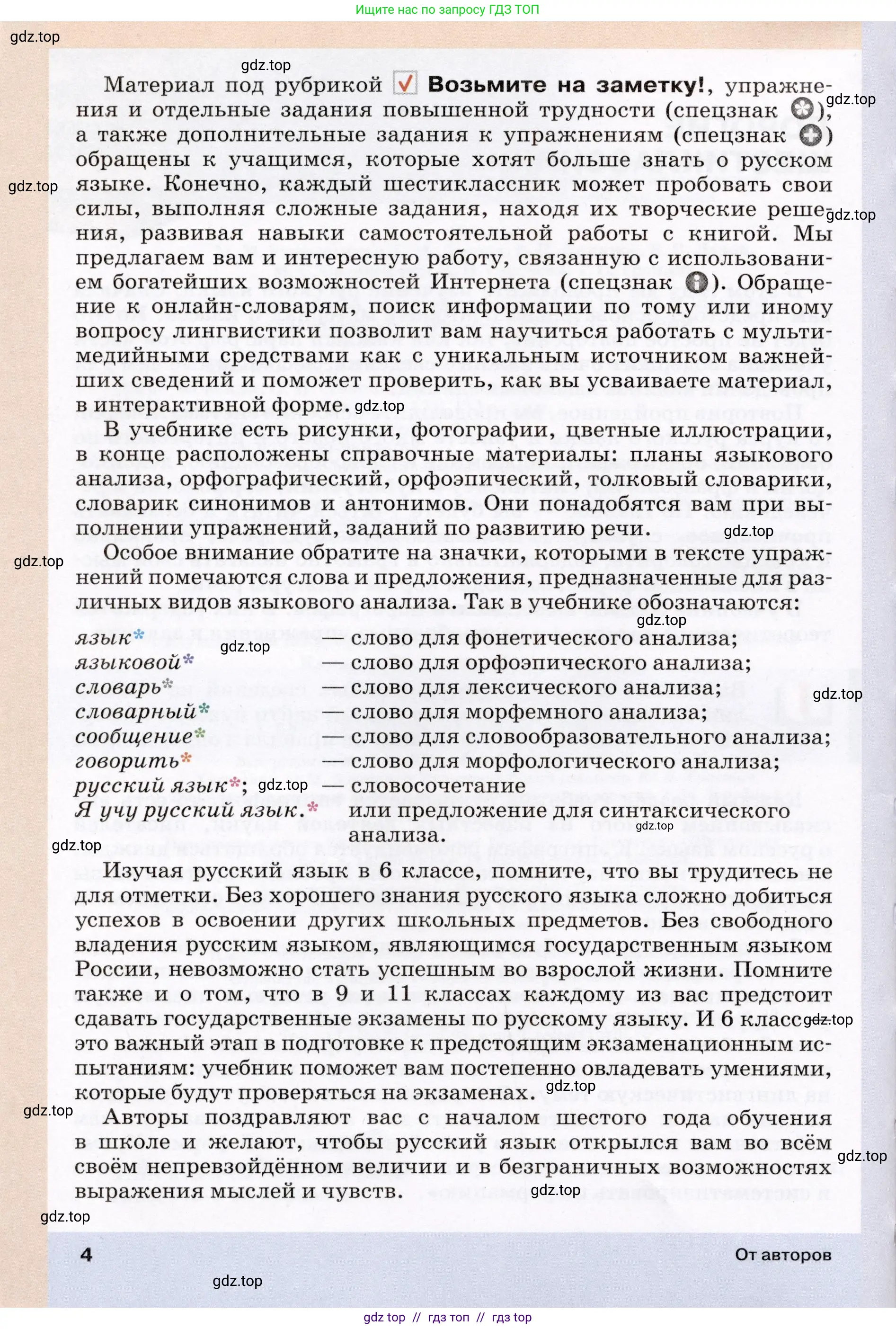 Условие (2022)