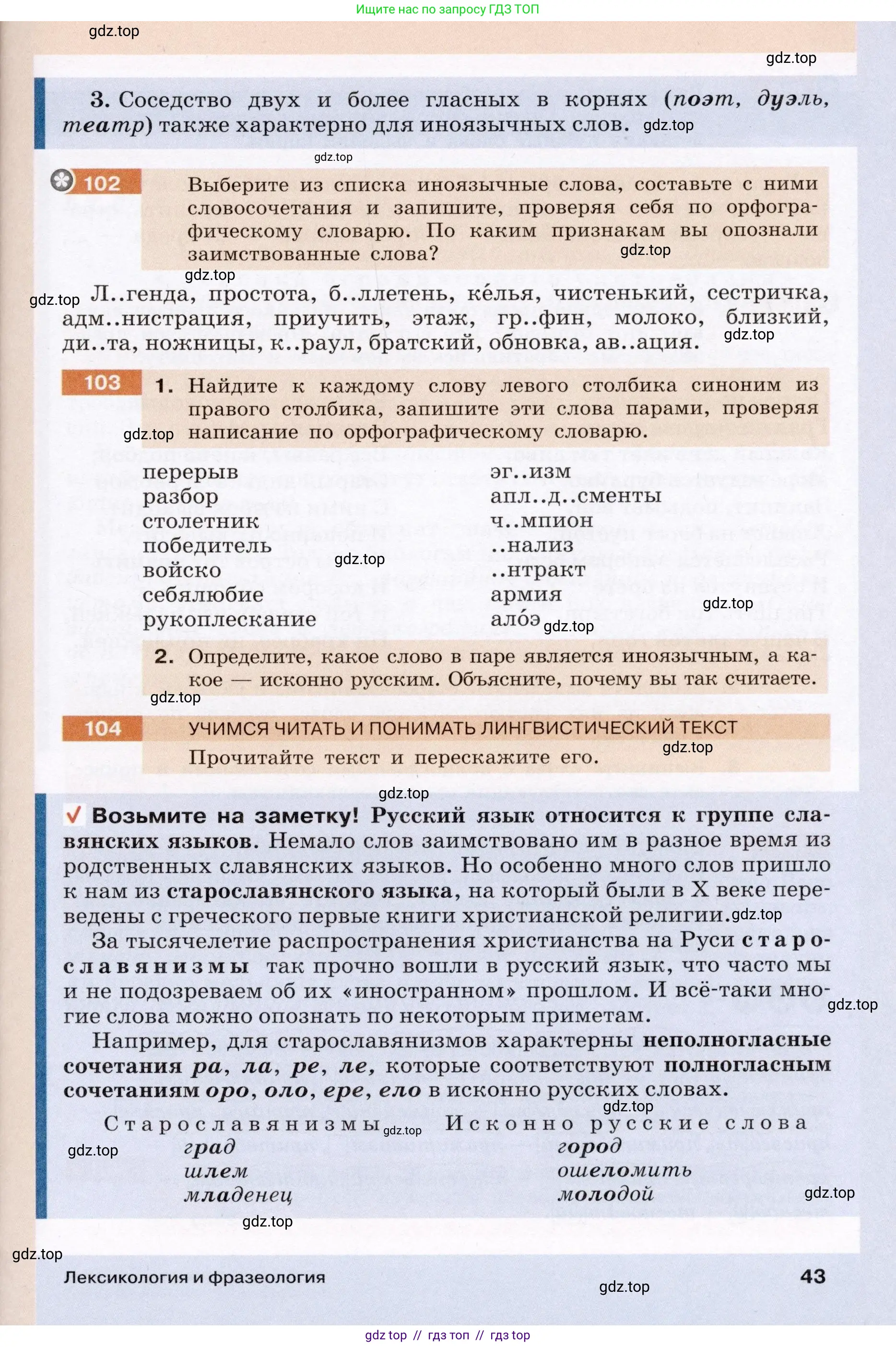 Условие (2022)
