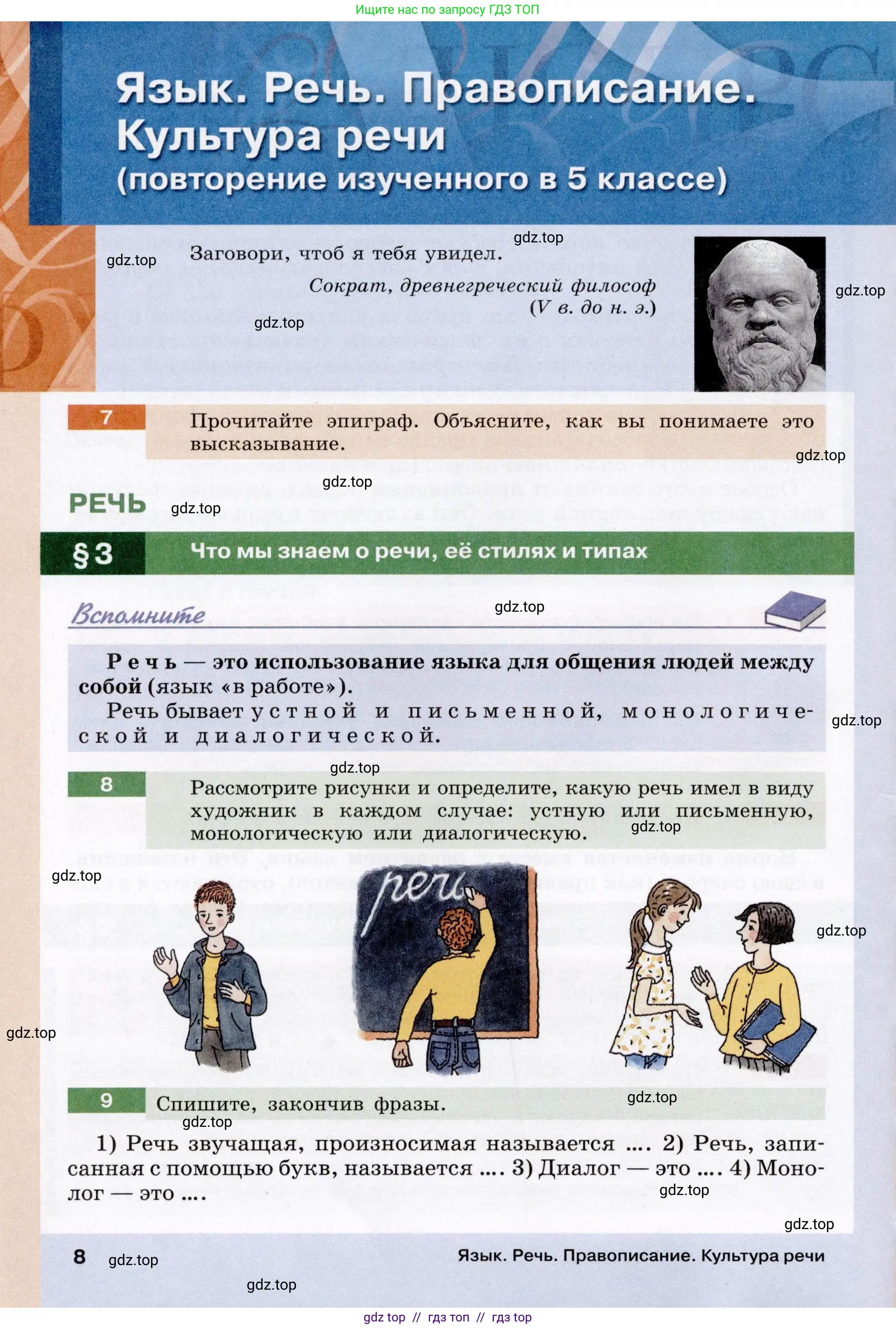 Условие (2022)