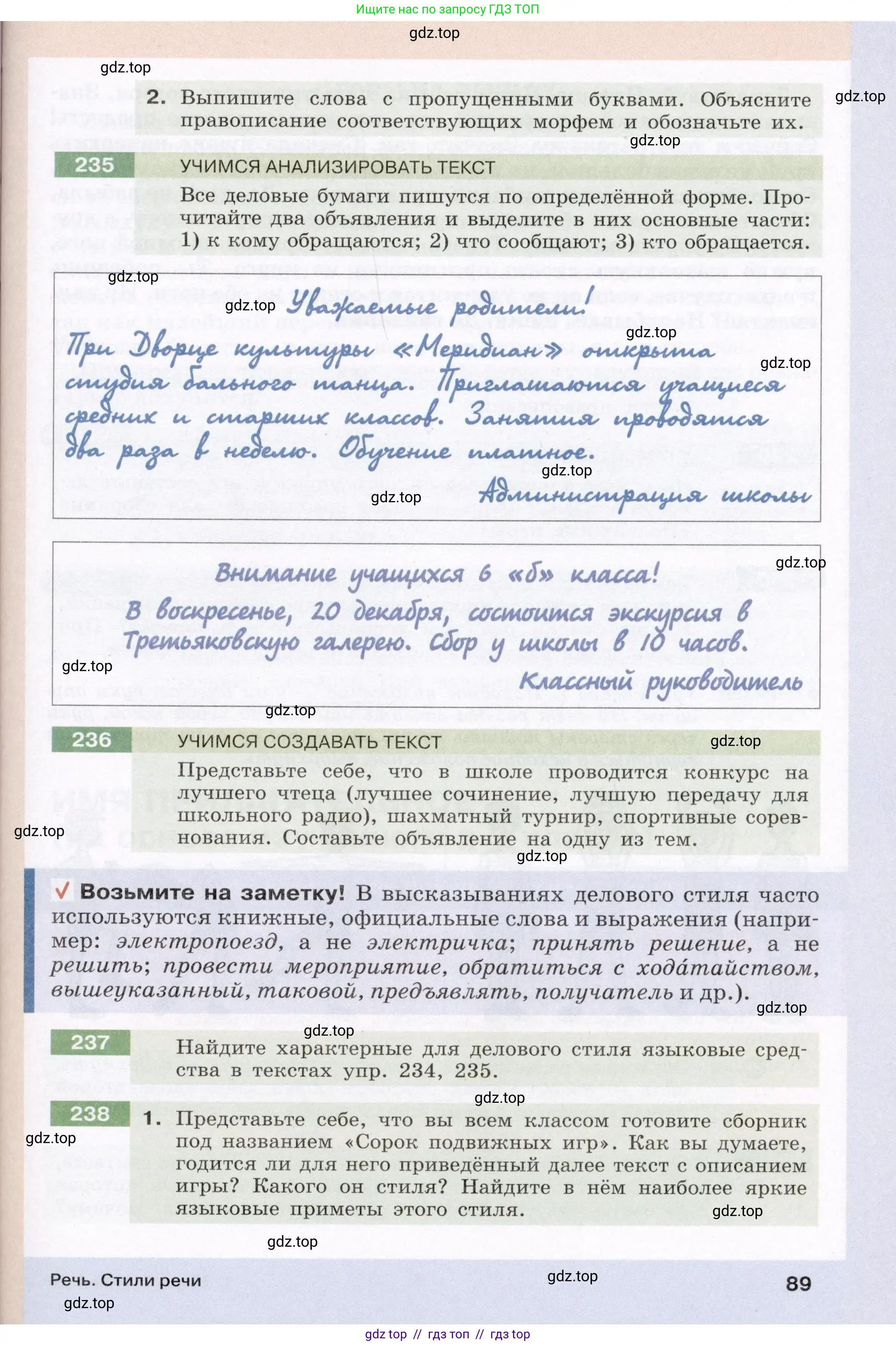 Условие (2022)