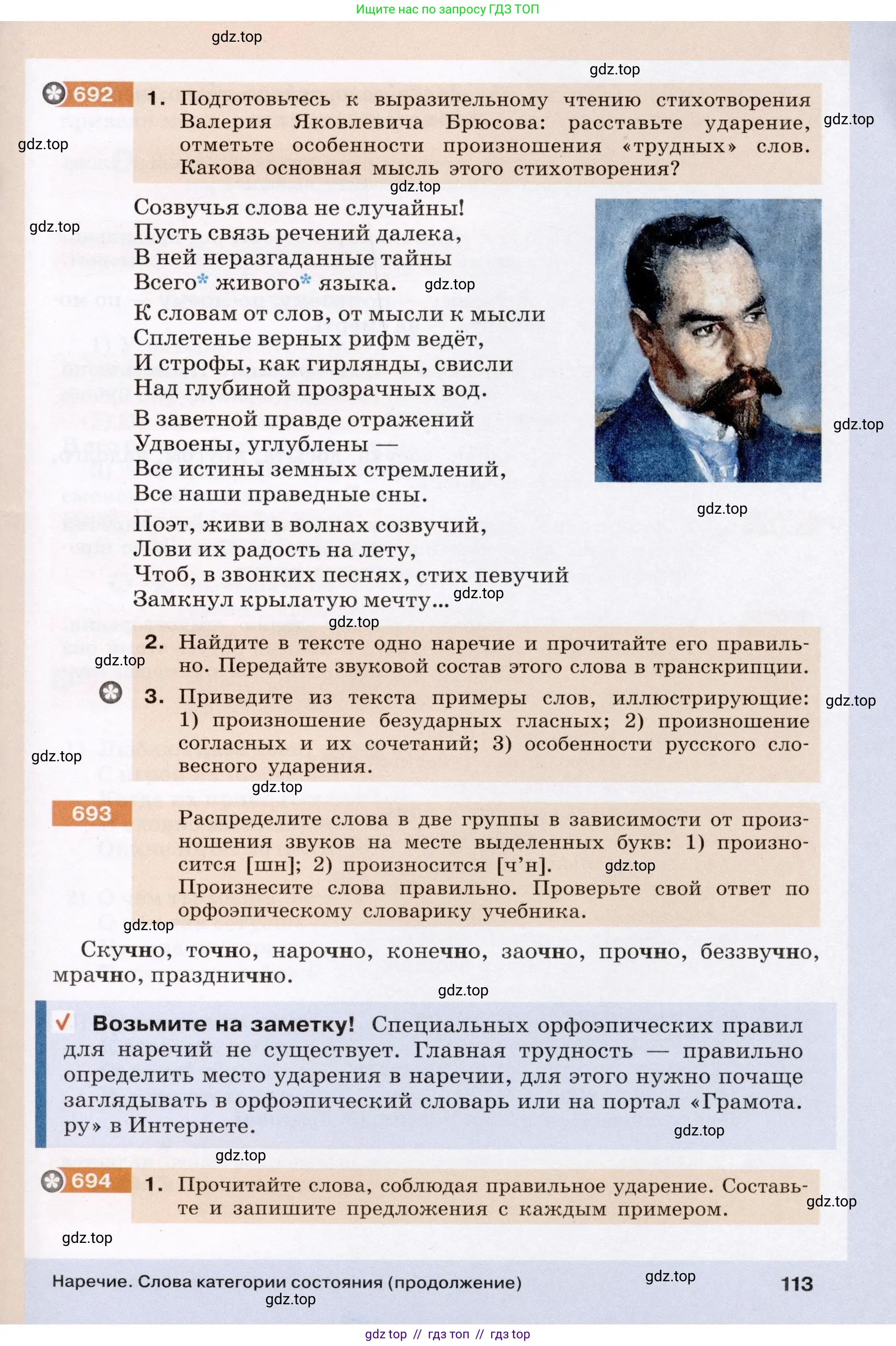 Условие (2022)