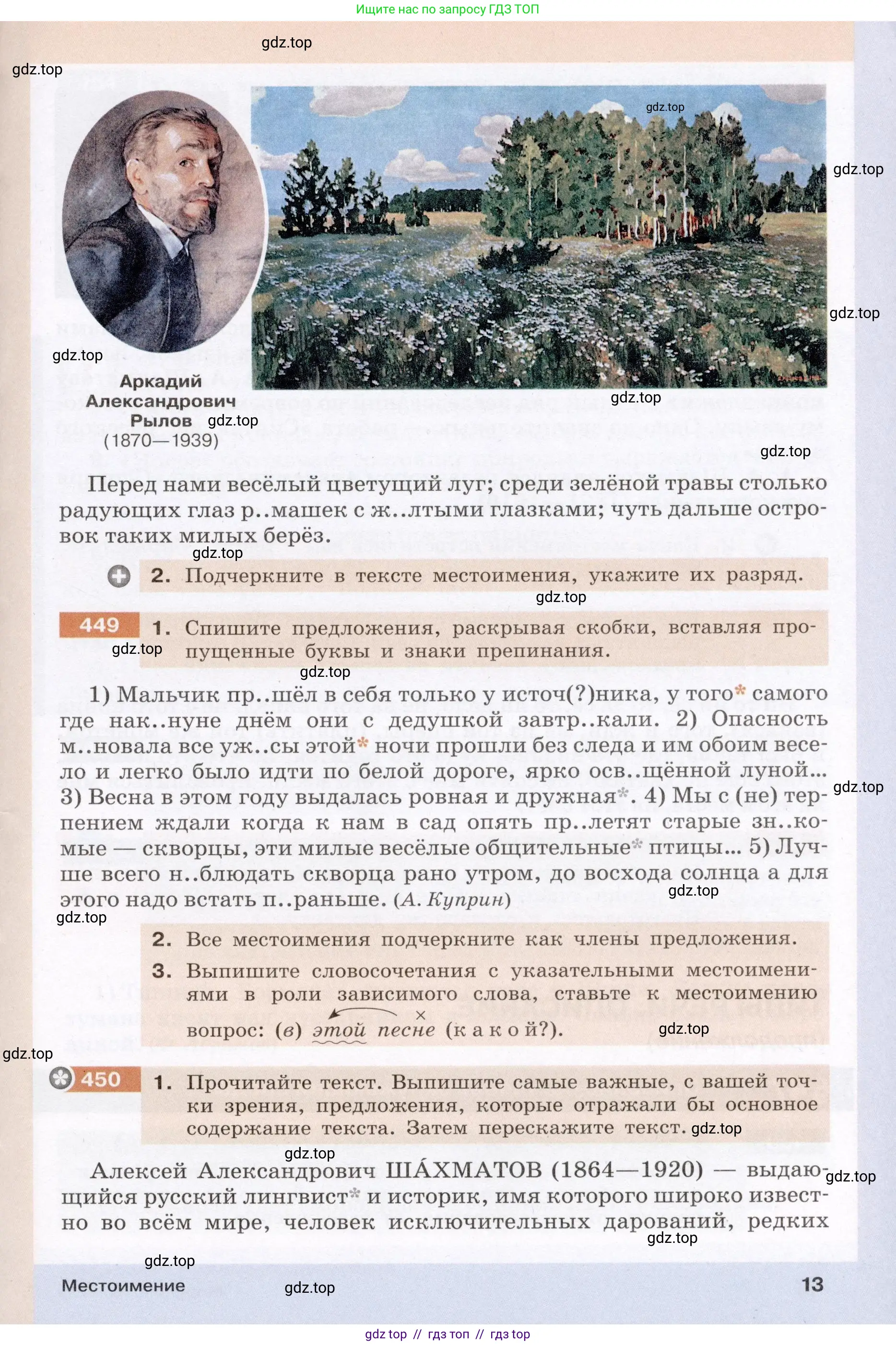 Условие (2022)