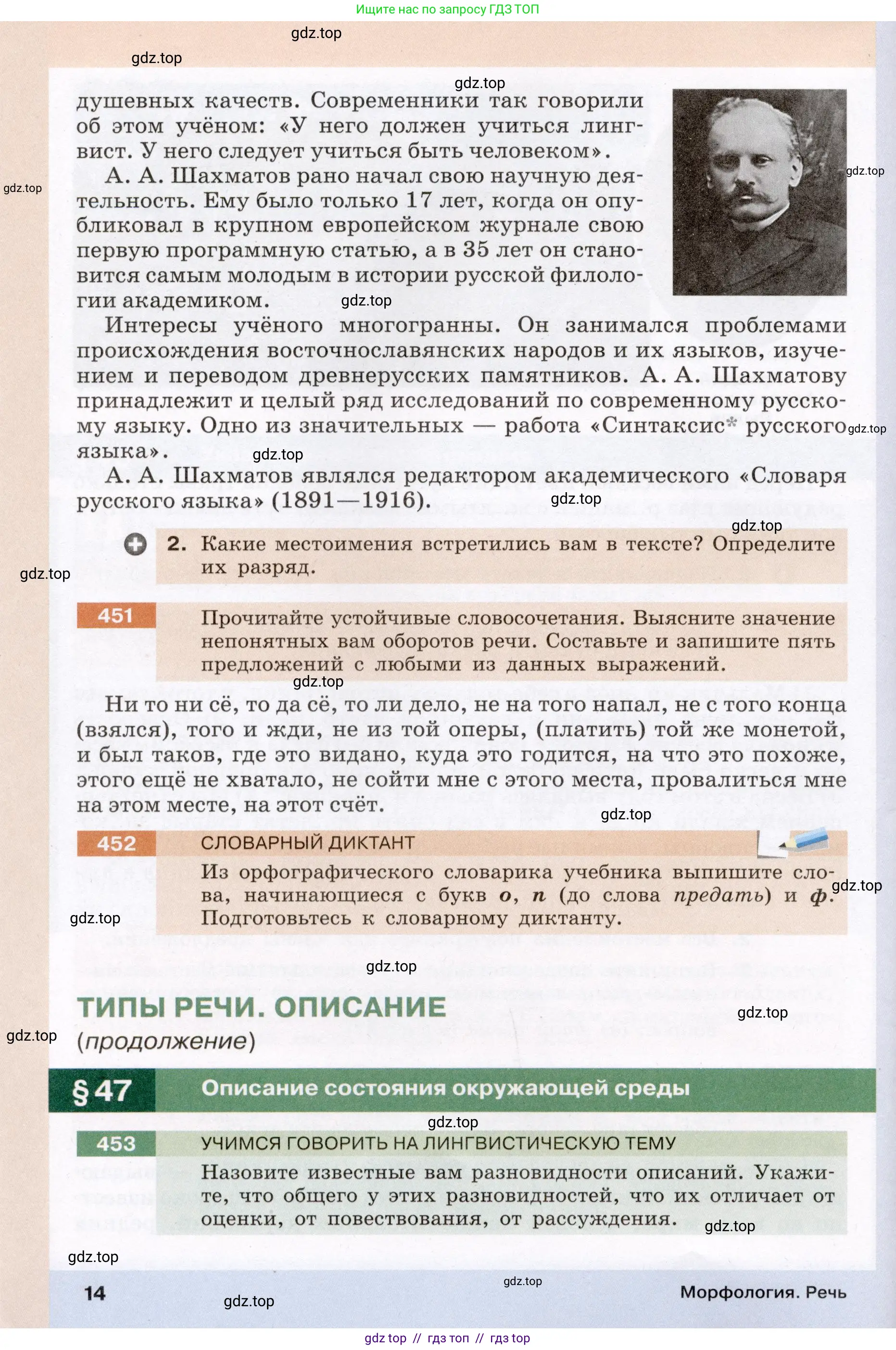 Условие (2022)