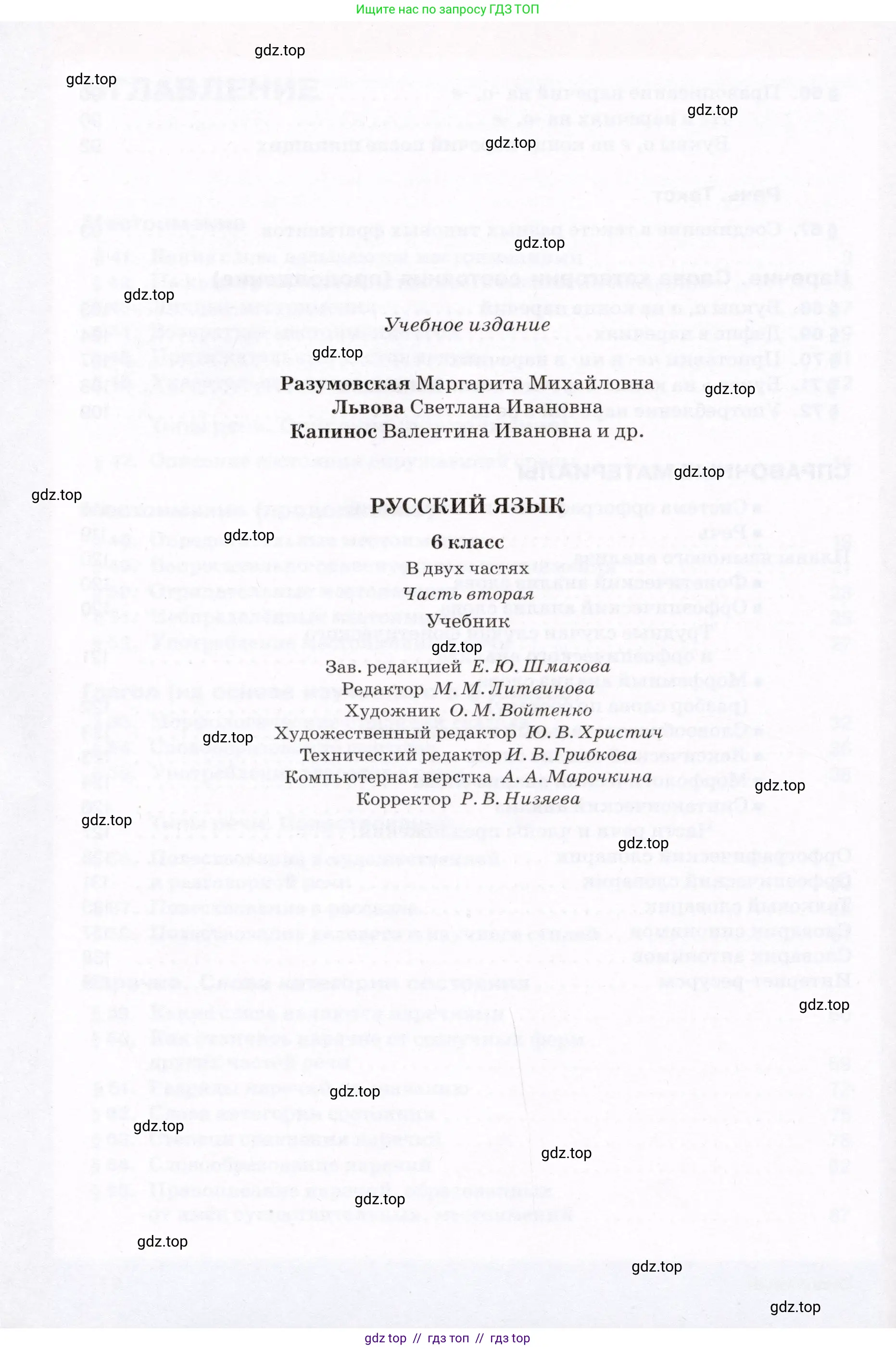 Условие (2022)