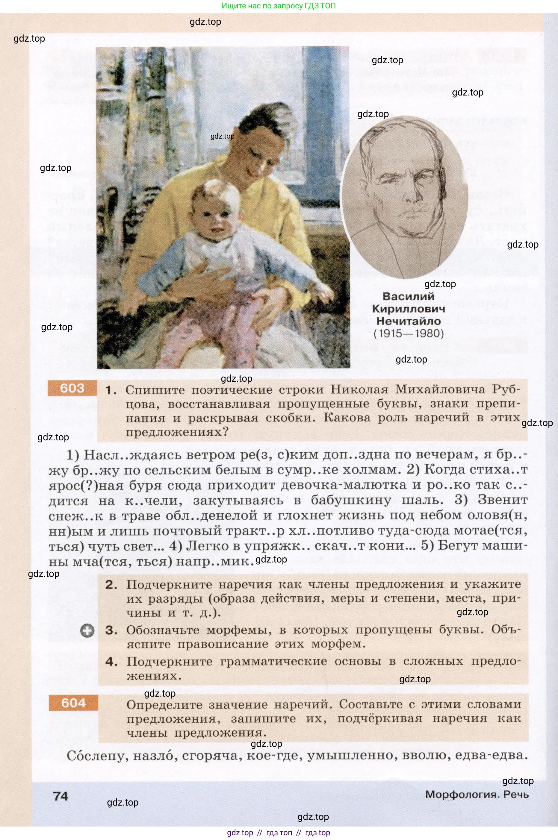 Условие (2022)