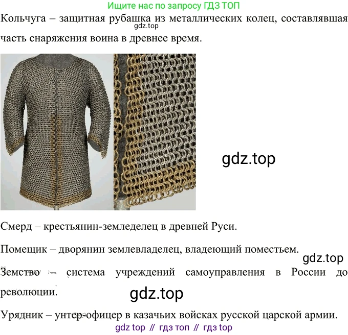 Русский язык, 6 класс Учебник, авторы: Разумовская Маргарита Михайловна, Львова Светлана Ивановна, Капинос Валентина Ивановна, Львов Валентин Витальевич, Соловейчик Марина Сергеевна, Сергеева Наталья Николаевна, Тронина Татьяна Сергеевна, издательство Просвещение, Москва, 2023, белого цвета, Часть 1, страница 48, номер 116, Решение 2 (2022) (продолжение 3)