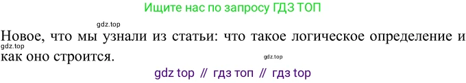 Русский язык, 6 класс Учебник, авторы: Разумовская Маргарита Михайловна, Львова Светлана Ивановна, Капинос Валентина Ивановна, Львов Валентин Витальевич, Соловейчик Марина Сергеевна, Сергеева Наталья Николаевна, Тронина Татьяна Сергеевна, издательство Просвещение, Москва, 2023, белого цвета, Часть 1, страница 85, номер 220, Решение 2 (2022)