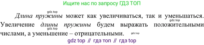 Русский язык, 6 класс Учебник, авторы: Разумовская Маргарита Михайловна, Львова Светлана Ивановна, Капинос Валентина Ивановна, Львов Валентин Витальевич, Соловейчик Марина Сергеевна, Сергеева Наталья Николаевна, Тронина Татьяна Сергеевна, издательство Просвещение, Москва, 2023, белого цвета, Часть 1, страница 120, номер 319, Решение 2 (2022)