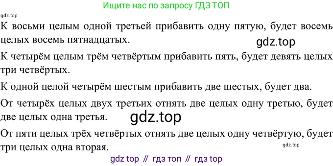 Русский язык, 6 класс Учебник, авторы: Разумовская Маргарита Михайловна, Львова Светлана Ивановна, Капинос Валентина Ивановна, Львов Валентин Витальевич, Соловейчик Марина Сергеевна, Сергеева Наталья Николаевна, Тронина Татьяна Сергеевна, издательство Просвещение, Москва, 2023, белого цвета, Часть 1, страница 138, номер 370, Решение 2 (2022)