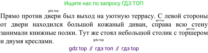 Русский язык, 6 класс Учебник, авторы: Разумовская Маргарита Михайловна, Львова Светлана Ивановна, Капинос Валентина Ивановна, Львов Валентин Витальевич, Соловейчик Марина Сергеевна, Сергеева Наталья Николаевна, Тронина Татьяна Сергеевна, издательство Просвещение, Москва, 2023, белого цвета, Часть 2, страница 5, номер 407, Решение 2 (2022)