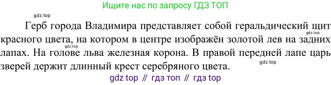 Русский язык, 6 класс Учебник, авторы: Разумовская Маргарита Михайловна, Львова Светлана Ивановна, Капинос Валентина Ивановна, Львов Валентин Витальевич, Соловейчик Марина Сергеевна, Сергеева Наталья Николаевна, Тронина Татьяна Сергеевна, издательство Просвещение, Москва, 2023, белого цвета, Часть 2, страница 9, номер 421, Решение 2 (2022)