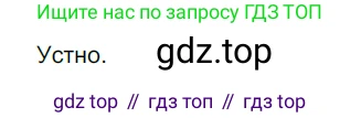 Русский язык, 6 класс Учебник, авторы: Разумовская Маргарита Михайловна, Львова Светлана Ивановна, Капинос Валентина Ивановна, Львов Валентин Витальевич, Соловейчик Марина Сергеевна, Сергеева Наталья Николаевна, Тронина Татьяна Сергеевна, издательство Просвещение, Москва, 2023, белого цвета, Часть 1, страница 48, номер 120, Решение 3 (2022)