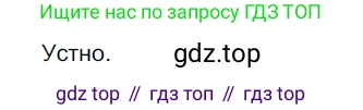 Русский язык, 6 класс Учебник, авторы: Разумовская Маргарита Михайловна, Львова Светлана Ивановна, Капинос Валентина Ивановна, Львов Валентин Витальевич, Соловейчик Марина Сергеевна, Сергеева Наталья Николаевна, Тронина Татьяна Сергеевна, издательство Просвещение, Москва, 2023, белого цвета, Часть 1, страница 85, номер 220, Решение 3 (2022)