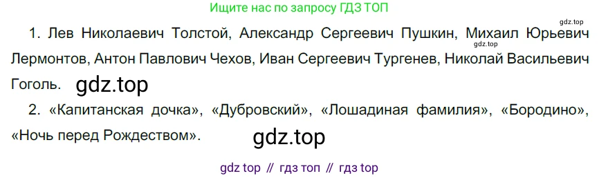 Русский язык, 6 класс Учебник, авторы: Разумовская Маргарита Михайловна, Львова Светлана Ивановна, Капинос Валентина Ивановна, Львов Валентин Витальевич, Соловейчик Марина Сергеевна, Сергеева Наталья Николаевна, Тронина Татьяна Сергеевна, издательство Просвещение, Москва, 2023, белого цвета, Часть 1, страница 19, номер 28, Решение 3 (2022)