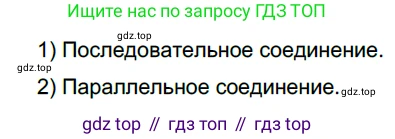 Русский язык, 6 класс Учебник, авторы: Разумовская Маргарита Михайловна, Львова Светлана Ивановна, Капинос Валентина Ивановна, Львов Валентин Витальевич, Соловейчик Марина Сергеевна, Сергеева Наталья Николаевна, Тронина Татьяна Сергеевна, издательство Просвещение, Москва, 2023, белого цвета, Часть 1, страница 117, номер 312, Решение 3 (2022)