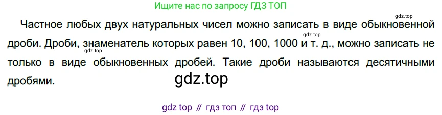 Русский язык, 6 класс Учебник, авторы: Разумовская Маргарита Михайловна, Львова Светлана Ивановна, Капинос Валентина Ивановна, Львов Валентин Витальевич, Соловейчик Марина Сергеевна, Сергеева Наталья Николаевна, Тронина Татьяна Сергеевна, издательство Просвещение, Москва, 2023, белого цвета, Часть 1, страница 120, номер 319, Решение 3 (2022)
