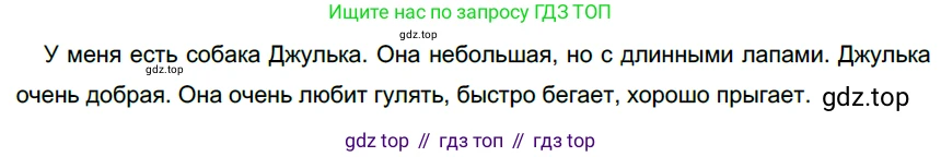 Русский язык, 6 класс Учебник, авторы: Разумовская Маргарита Михайловна, Львова Светлана Ивановна, Капинос Валентина Ивановна, Львов Валентин Витальевич, Соловейчик Марина Сергеевна, Сергеева Наталья Николаевна, Тронина Татьяна Сергеевна, издательство Просвещение, Москва, 2023, белого цвета, Часть 1, страница 125, номер 339, Решение 3 (2022)