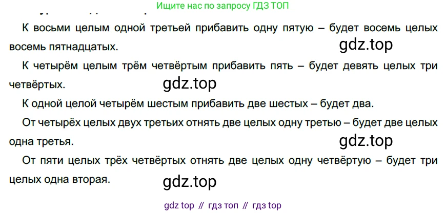 Русский язык, 6 класс Учебник, авторы: Разумовская Маргарита Михайловна, Львова Светлана Ивановна, Капинос Валентина Ивановна, Львов Валентин Витальевич, Соловейчик Марина Сергеевна, Сергеева Наталья Николаевна, Тронина Татьяна Сергеевна, издательство Просвещение, Москва, 2023, белого цвета, Часть 1, страница 138, номер 370, Решение 3 (2022)