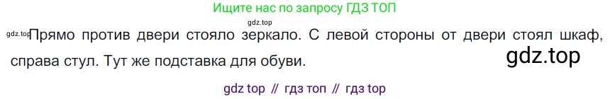 Русский язык, 6 класс Учебник, авторы: Разумовская Маргарита Михайловна, Львова Светлана Ивановна, Капинос Валентина Ивановна, Львов Валентин Витальевич, Соловейчик Марина Сергеевна, Сергеева Наталья Николаевна, Тронина Татьяна Сергеевна, издательство Просвещение, Москва, 2023, белого цвета, Часть 2, страница 5, номер 407, Решение 3 (2022)