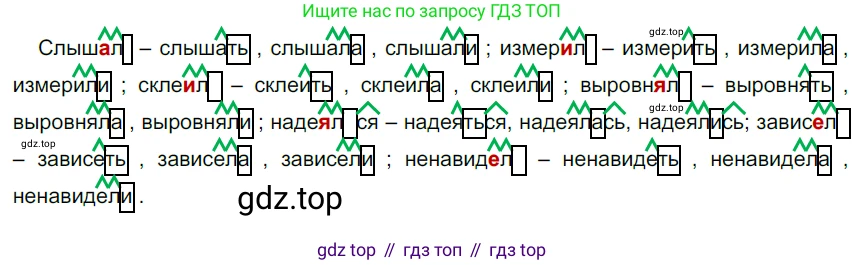 Русский язык, 6 класс Учебник, авторы: Разумовская Маргарита Михайловна, Львова Светлана Ивановна, Капинос Валентина Ивановна, Львов Валентин Витальевич, Соловейчик Марина Сергеевна, Сергеева Наталья Николаевна, Тронина Татьяна Сергеевна, издательство Просвещение, Москва, 2023, белого цвета, Часть 2, страница 42, номер 507, Решение 3 (2022)